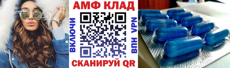 ОМГ ОМГ зеркало Салехард Amphetamine 98%