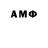 Героин VHQ Vampil Almazov