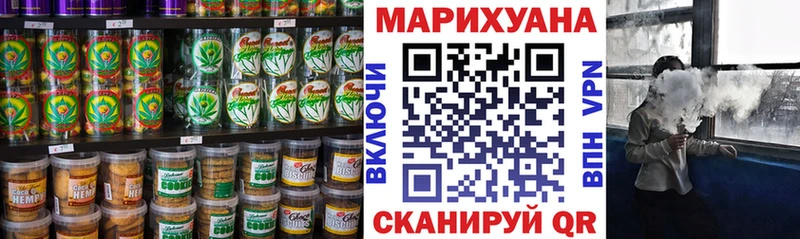 Еда ТГК конопля наркота Салехард