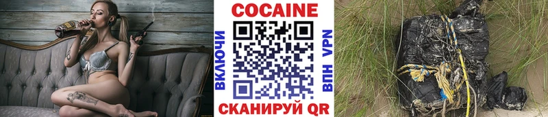 Кокаин Columbia  Салехард 