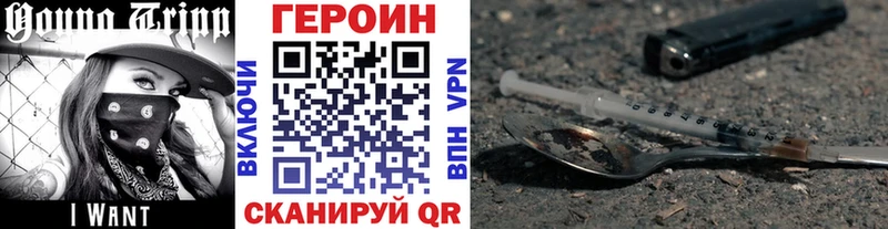 дарк нет телеграм  Салехард  ГЕРОИН хмурый 