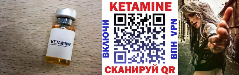 как найти   Салехард  гидра вход  КЕТАМИН VHQ 