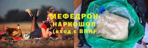 синтетический гашиш Арсеньев