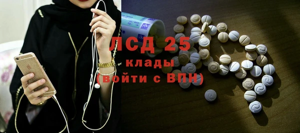 кокаин Аркадак