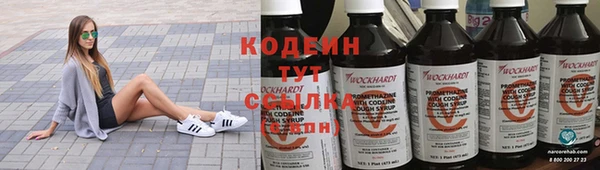 кокс Армянск