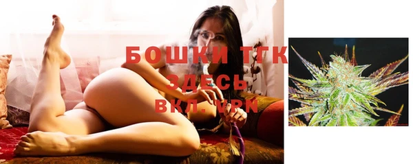 синтетический гашиш Арсеньев