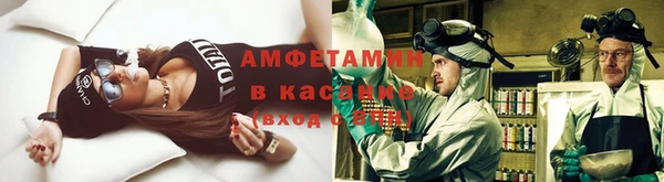 синтетический гашиш Арсеньев