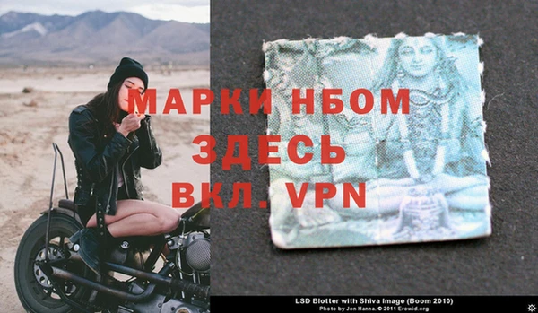 синтетический гашиш Арсеньев