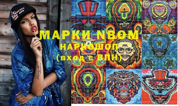 синтетический гашиш Арсеньев