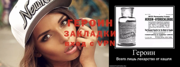 синтетический гашиш Арсеньев