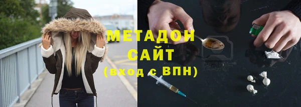 синтетический гашиш Арсеньев
