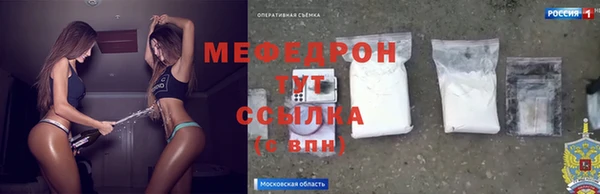 синтетический гашиш Арсеньев