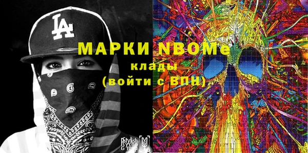 кокс Армянск