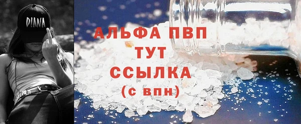 кокаин Аркадак