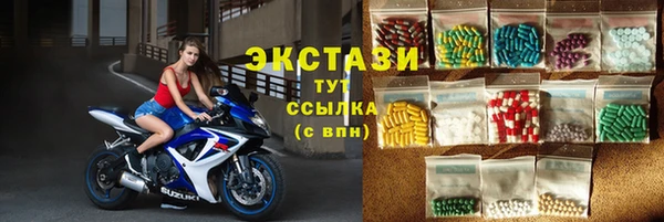 кокс Армянск