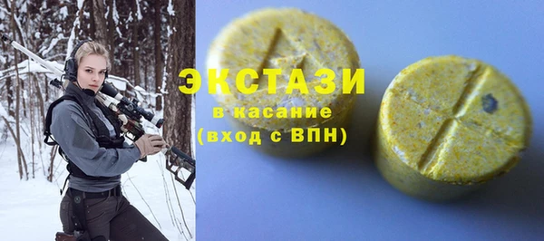 кокс Армянск