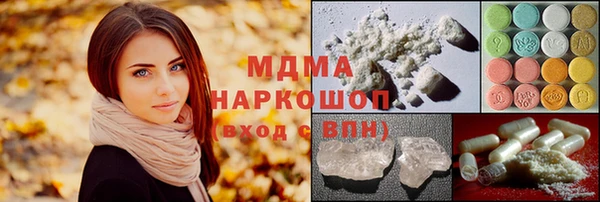 синтетический гашиш Арсеньев