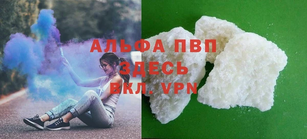 синтетический гашиш Арсеньев