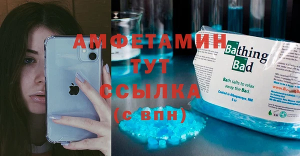 кокаин Аркадак