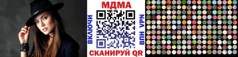 МДМА crystal  Салехард 