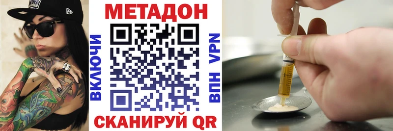 купить наркотики цена  Салехард  МЕТАДОН белоснежный 