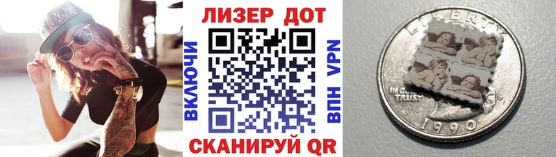 Марки 25I-NBOMe 1500мкг  кракен ссылки  Салехард 