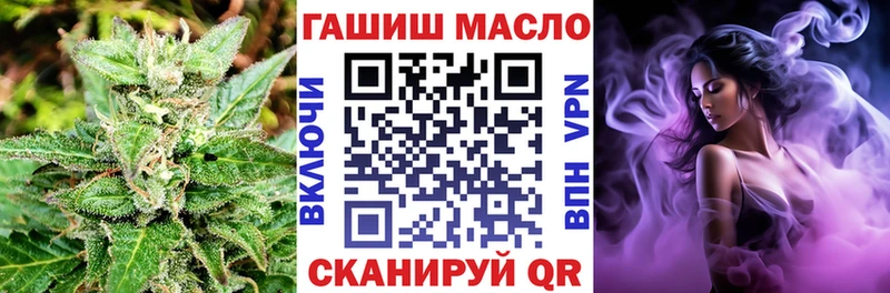 мега ссылка  Салехард  ТГК жижа 